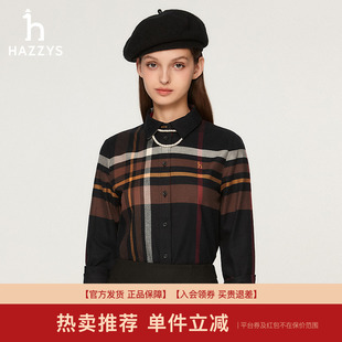 专柜正品 英伦风秋季 Hazzys哈吉斯纯棉磨毛衬衫 女士 韩版 上衣装