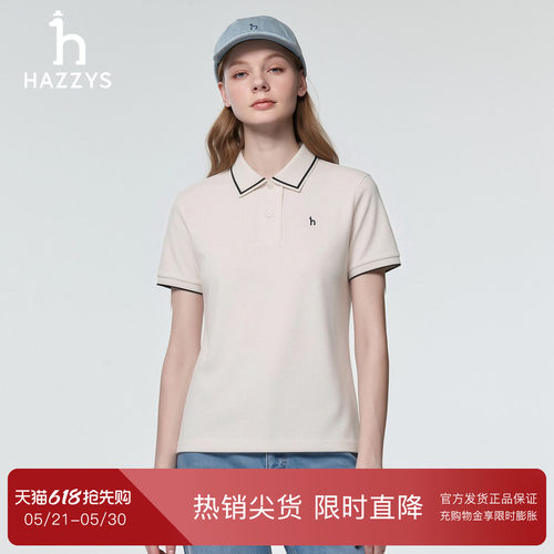 【专柜正品】Hazzys哈吉斯26春夏新款女士T恤日常通勤polo领短袖