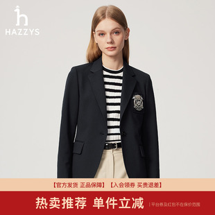 一粒扣西服外套 专柜正品 Hazzys哈吉斯针织西服女士2025年新款