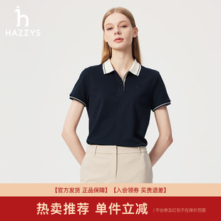 女士夏季 POLO衫 专柜正品 休闲通勤T恤上衣 Hazzys哈吉斯短袖