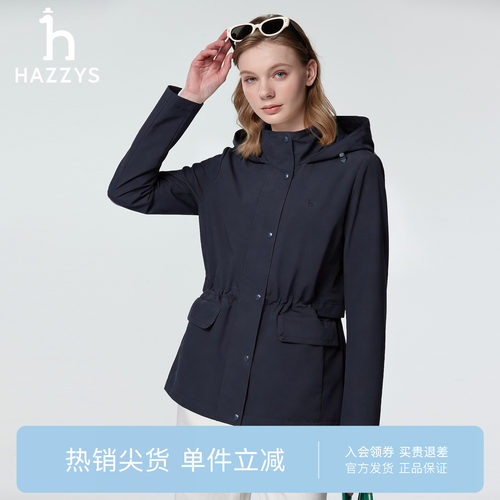 【专柜正品】Hazzys哈吉斯26新款女士春季夹克休闲运动收腰外套