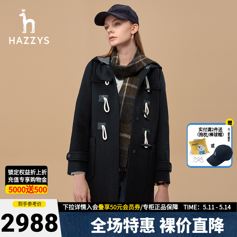 Hazzys哈吉斯专柜秋冬新款女士中长款韩版大衣羊毛呢子时尚外套女