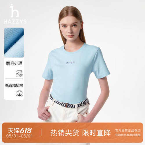 【专柜正品】Hazzys哈吉斯短袖T恤女春夏圆领微磨毛上衣
