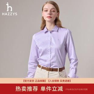 细条纹衬衫 新品 专柜正品 休闲通勤女上衣 Hazzys哈吉斯2025秋季