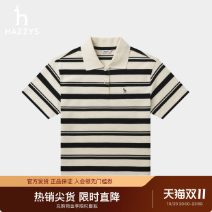 专柜正品 新款 Hazzys哈吉斯宽松短袖 女夏季 纯棉条纹T恤 Polo衫
