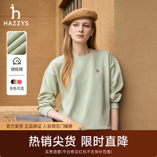 上衣休闲潮流圆领卫衣女士长袖 Hazzys哈吉斯秋季 T恤 专柜正品