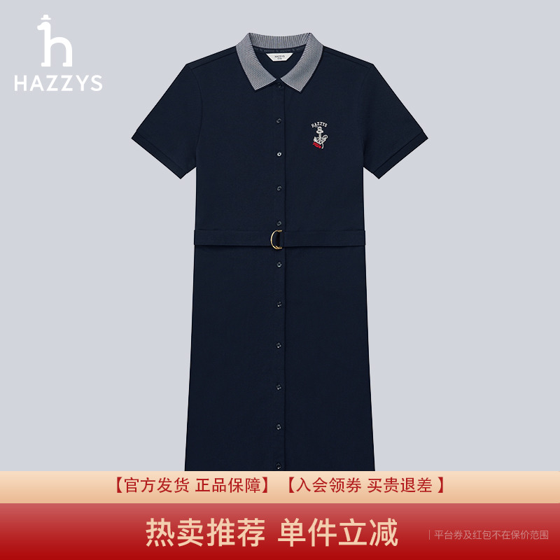 商场同款女士连衣裙Hazzys