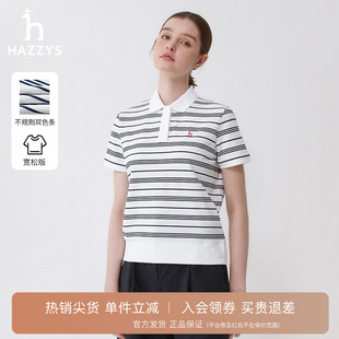 宽松双色间条纹polo短袖 Hazzys哈吉斯春夏季 t恤女 专柜正品