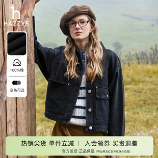 宽松复古灯芯绒拼接外套 Hazzys哈吉斯牛仔夹克女装 专柜正品