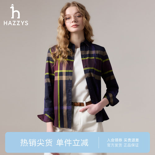 【专柜正品】Hazzys哈吉斯长袖格纹衬衫女秋季纯棉衬衣