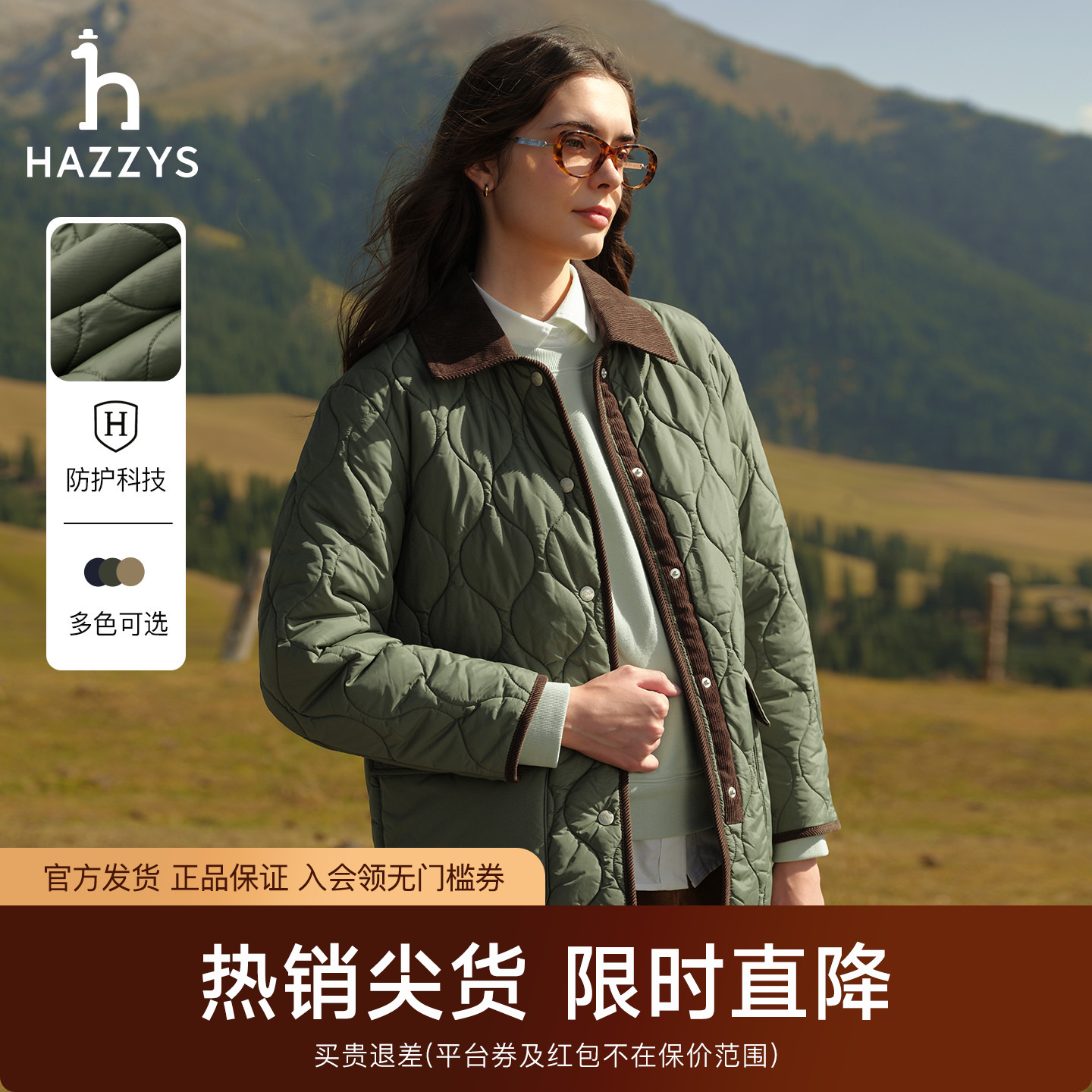 【专柜正品】Hazzys哈吉斯宽松棉服女秋季休闲通勤灯芯绒翻领外套