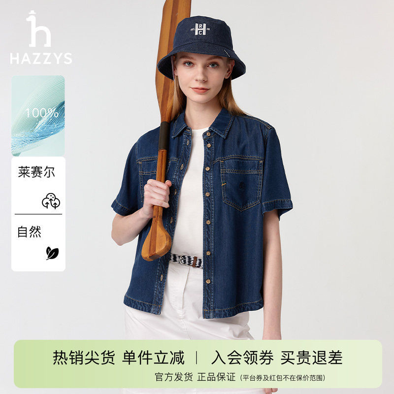 【专柜正品】Hazzys哈吉斯牛仔短袖衬衫女春夏复古上衣潮