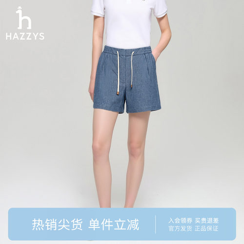 【专柜正品】Hazzys哈吉斯26春夏新款女士日常通勤系带牛仔短裤