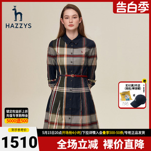 纯棉中长款 Hazzys哈吉斯格子长袖 连衣裙女春秋时尚 衬衫 裙子女装