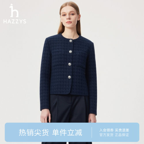 【专柜正品】Hazzys哈吉斯26春夏新款女士通勤圆领休闲小香风外套