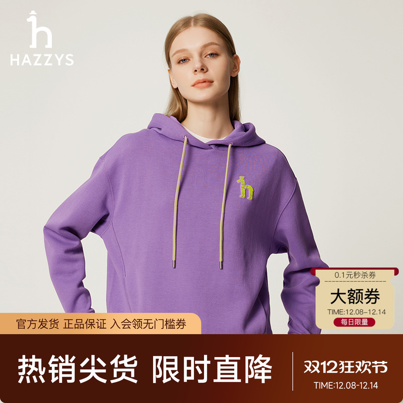 秋季连帽卫衣Hazzys韩版女休闲