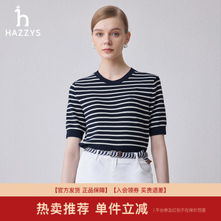 女纯棉长袖 条纹针织衫 专柜正品 体恤上衣 Hazzys哈吉斯春季