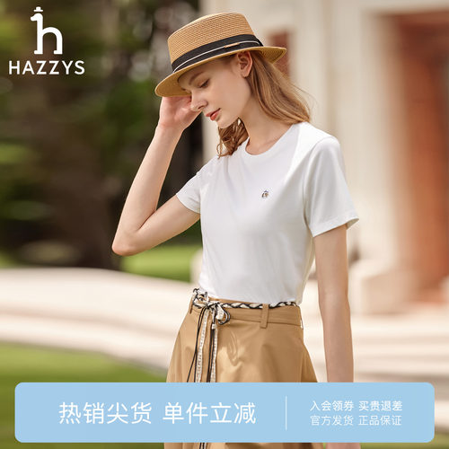 【专柜正品】Hazzys哈吉斯春夏纯色圆领T恤女士休闲简约短袖上衣