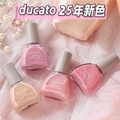 日本ducato23年秋季新品速