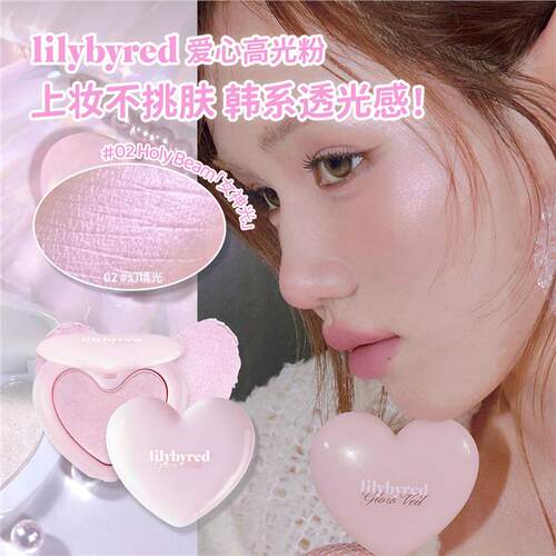 正品！韩国liybred爱心高