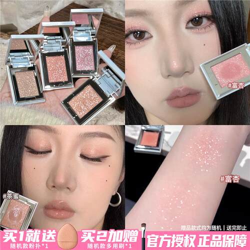 春夏薄透感RC多用粉水晶眼