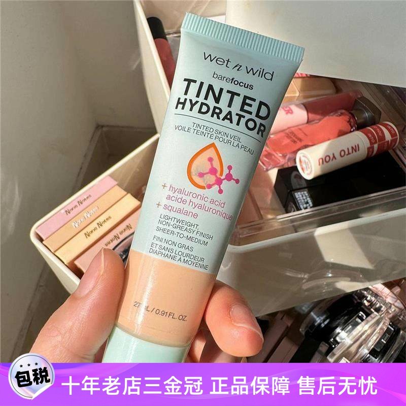 美国wet n wild有色面霜wnw润色遮瑕隔离素颜霜脸部妆前乳