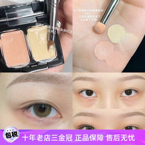 毛老师同款！定制T301双头