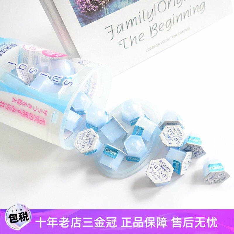 日本Kanebo嘉娜宝suisai酵素洁颜粉竹炭清洁洗颜粉洁面粉一粒装