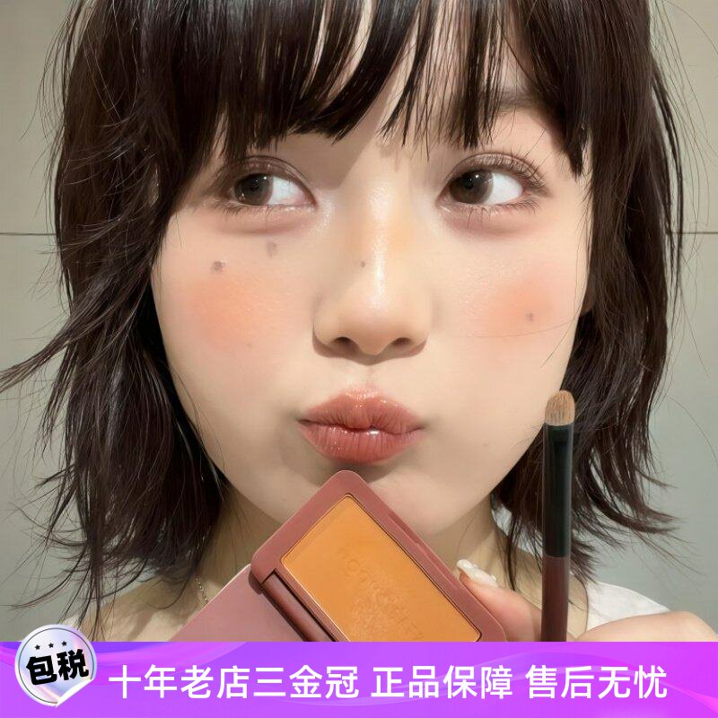日杂橘色系腮黄!Mooneyes黄色腮红盘2025新款爆款膨胀收缩色杏色