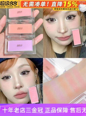 小猴子安利！韩国BBIA腮红胭脂膏单色膨胀色提亮06/05/09/10学生