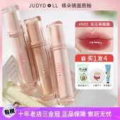 橘朵冰茶唇釉镜面N05never联名奈娃水光镜光玻璃唇蜜轻雾唇釉