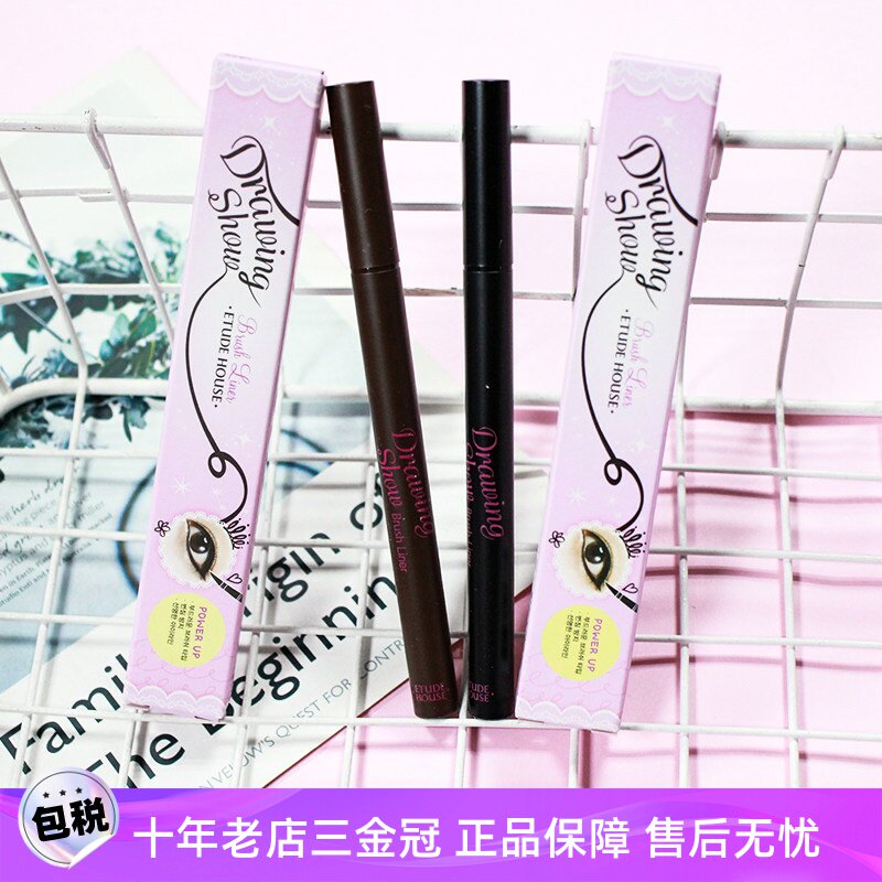 韩国爱丽小屋Etudehouse极细头黑色眼线液笔 持久防水不晕染bk401