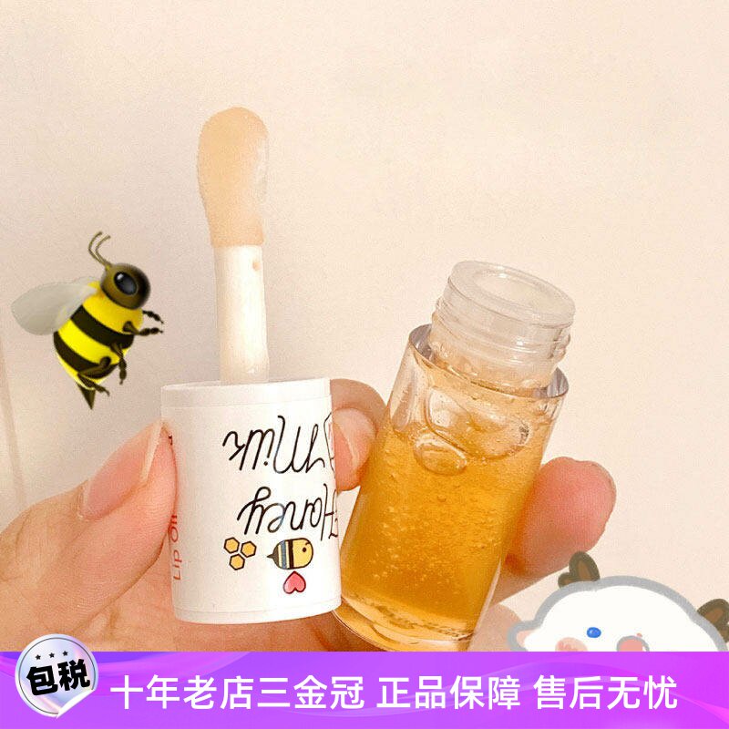 韩国APIEU护唇油 蜂蜜夏季唇膏水润保湿护理防干裂口红打底女