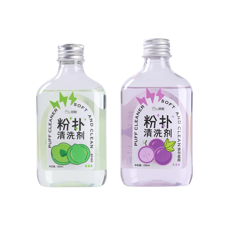 妖制粉扑清洗剂洗器美妆工具美妆蛋化妆清洗液海绵化妆刷清洁刷子,彩妆/香水/美妆工具,美妆蛋/扑/海绵,淘宝优惠券,粉丝福利购,淘宝优惠卷