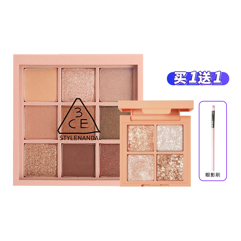 3CE/三熹玉大地色珠光南瓜盘