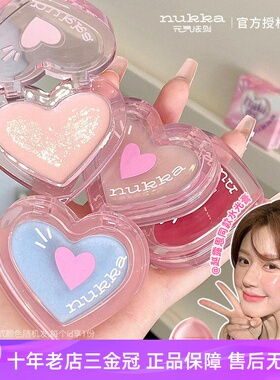 nukka元气法则水光膏腮红透明修容高光一体多用自然液体水光肌女
