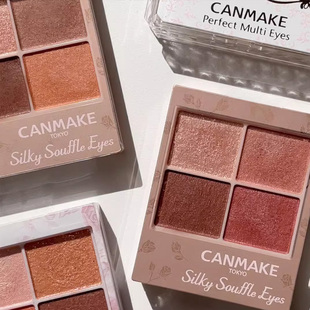 M06 日本CANMAKE 井田砍妹四色眼影盘修饰眼部爆闪舒芙蕾M02