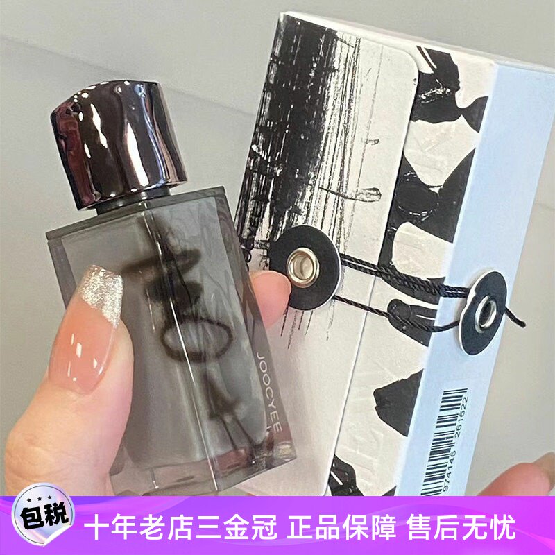 Joocyee酵色烟熏黑色口红3D唇蜜复古朋克秋冬显白裸色603裸燕麦