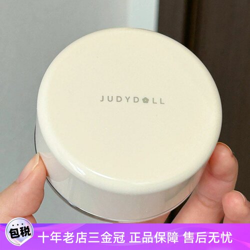 橘朵散粉定妆控油持久闪蜜蜜粉