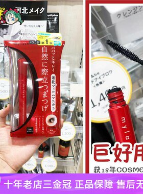 opera娥佩兰MYLASH黑皇后睫毛膏