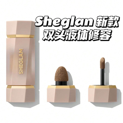 sheglam双头液体修容鼻影阴影