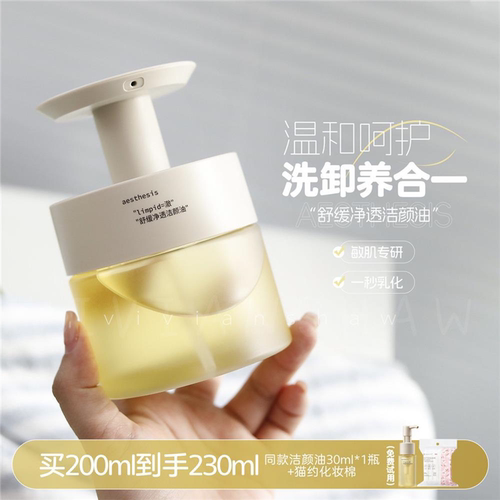 自用强推！0缺点Aesthi卸