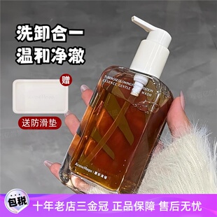 AM馥郁满铺洁颜蜜晚香玉氨基酸洁面温和净澈泡沫洗卸二合一洗面奶