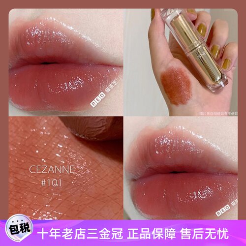 倩丽倩诗丽白胖子口红唇膏