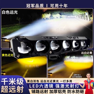 货车越野透镜远光外置灯雾灯远光炮 汽车led激光射灯中网大灯改装