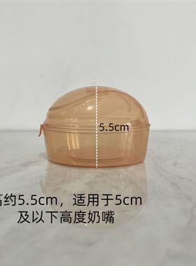 奶嘴便携式批发大号8.0收空盒收纳盒盒外出 口径工厂储存 纳米银