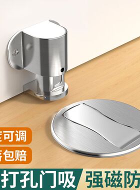 档门防撞门阻器防风创意新款固定器碰门塞免打孔门门卡门吸卫生间