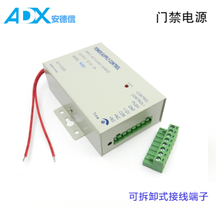 门禁变压器 稳压门禁电源 12V3A输出 电源控制器 带延时电压调节