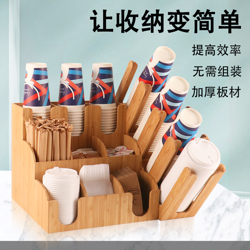 竹质收纳架咖啡奶茶店吧台收纳一次性纸杯架取杯器纸巾吸管盒商用