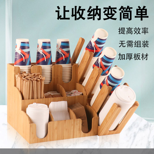 竹质收纳架咖啡奶茶店吧台收纳一次性纸杯架取杯器纸巾吸管盒商用